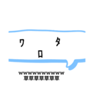 haerukusa（個別スタンプ：2）