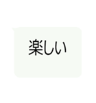 文字がでかいスタンプ（個別スタンプ：3）