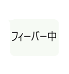 文字がでかいスタンプ（個別スタンプ：4）