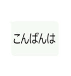 文字がでかいスタンプ（個別スタンプ：5）