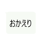 文字がでかいスタンプ（個別スタンプ：9）