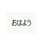 文字がでかいスタンプ（個別スタンプ：21）