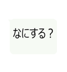 文字がでかいスタンプ（個別スタンプ：27）