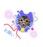 にゃんこリトルブラザーズ（個別スタンプ：21）