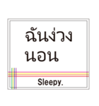 タイ語でごあいさつ。（個別スタンプ：6）