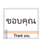 タイ語でごあいさつ。（個別スタンプ：11）