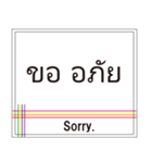 タイ語でごあいさつ。（個別スタンプ：13）