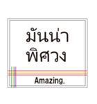 タイ語でごあいさつ。（個別スタンプ：15）