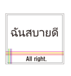 タイ語でごあいさつ。（個別スタンプ：22）