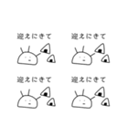 おはようキリンさん（個別スタンプ：7）