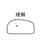 おはようキリンさん（個別スタンプ：17）