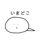 おはようキリンさん（個別スタンプ：33）