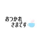 シンプル敬語★省スペースで使いやすい（個別スタンプ：4）