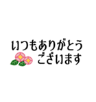 シンプル敬語★省スペースで使いやすい（個別スタンプ：6）