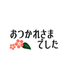 シンプル敬語★省スペースで使いやすい（個別スタンプ：8）