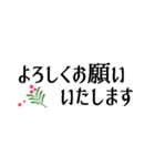 シンプル敬語★省スペースで使いやすい（個別スタンプ：10）