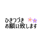 シンプル敬語★省スペースで使いやすい（個別スタンプ：12）