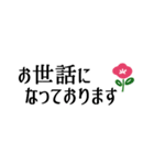 シンプル敬語★省スペースで使いやすい（個別スタンプ：17）