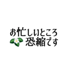 シンプル敬語★省スペースで使いやすい（個別スタンプ：19）