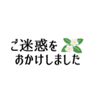 シンプル敬語★省スペースで使いやすい（個別スタンプ：22）