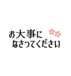 シンプル敬語★省スペースで使いやすい（個別スタンプ：27）