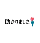 シンプル敬語★省スペースで使いやすい（個別スタンプ：31）