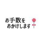 シンプル敬語★省スペースで使いやすい（個別スタンプ：34）