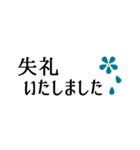 シンプル敬語★省スペースで使いやすい（個別スタンプ：36）