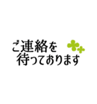 シンプル敬語★省スペースで使いやすい（個別スタンプ：38）