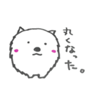 ゆるぽめた（個別スタンプ：1）