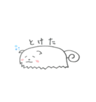 ゆるぽめた（個別スタンプ：7）