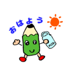 鉛筆のHBくん（個別スタンプ：1）