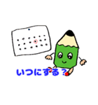 鉛筆のHBくん（個別スタンプ：3）
