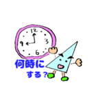鉛筆のHBくん（個別スタンプ：4）