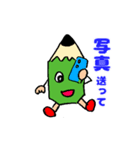 鉛筆のHBくん（個別スタンプ：9）