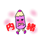 鉛筆のHBくん（個別スタンプ：12）
