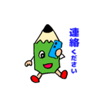 鉛筆のHBくん（個別スタンプ：13）