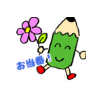 鉛筆のHBくん（個別スタンプ：18）