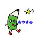 鉛筆のHBくん（個別スタンプ：20）