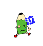鉛筆のHBくん（個別スタンプ：23）