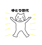 くぼねこNEO（個別スタンプ：1）