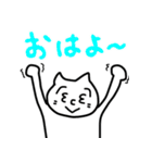 くぼねこNEO（個別スタンプ：4）