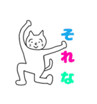 くぼねこNEO（個別スタンプ：5）