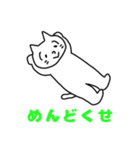 くぼねこNEO（個別スタンプ：6）