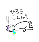 くぼねこNEO（個別スタンプ：7）