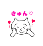 くぼねこNEO（個別スタンプ：9）