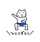 くぼねこNEO（個別スタンプ：12）