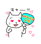 くぼねこNEO（個別スタンプ：13）