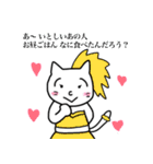 くぼねこNEO（個別スタンプ：16）