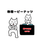 くぼねこNEO（個別スタンプ：17）